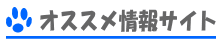 �I�X�X�����T�C�g
