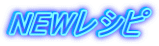 NEW���V�s