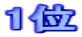 1��