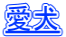 ����