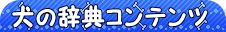 ���̎��T�R���e���c